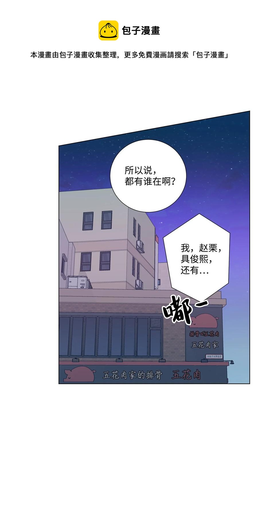 06 冷战（1）(1/2)-第7话