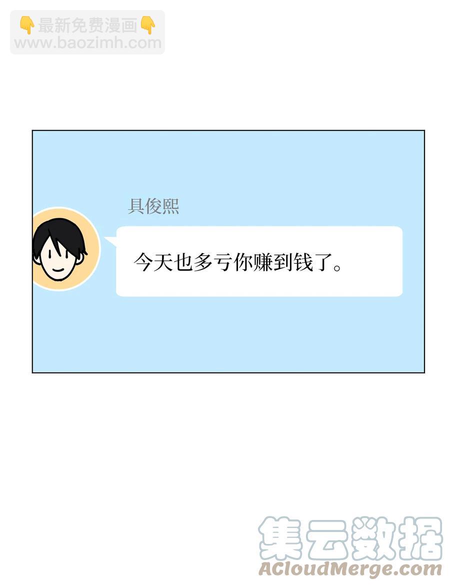 06 冷战（1）(1/2)-第7话