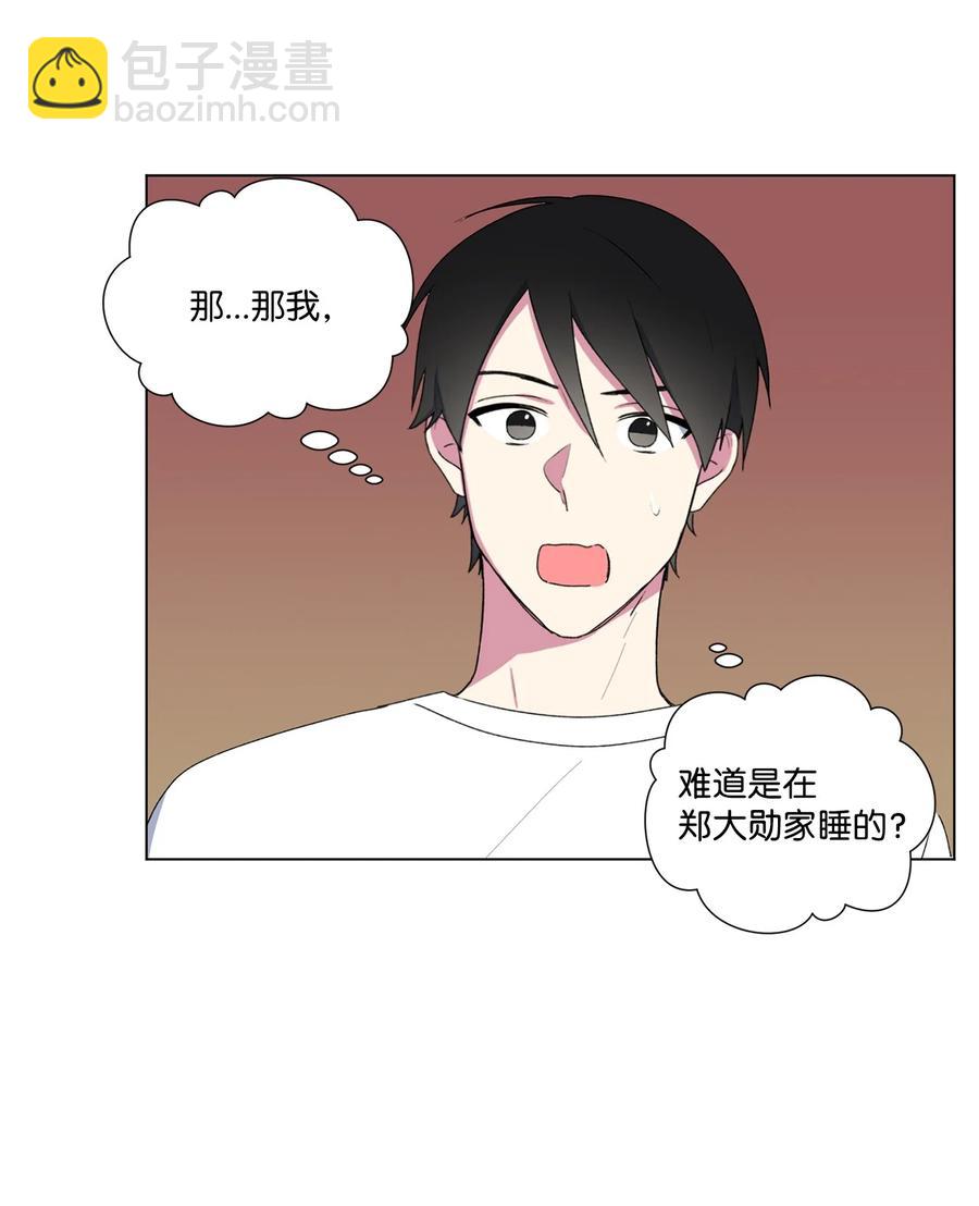 08 不会犯同样的错(1/2)-第9话