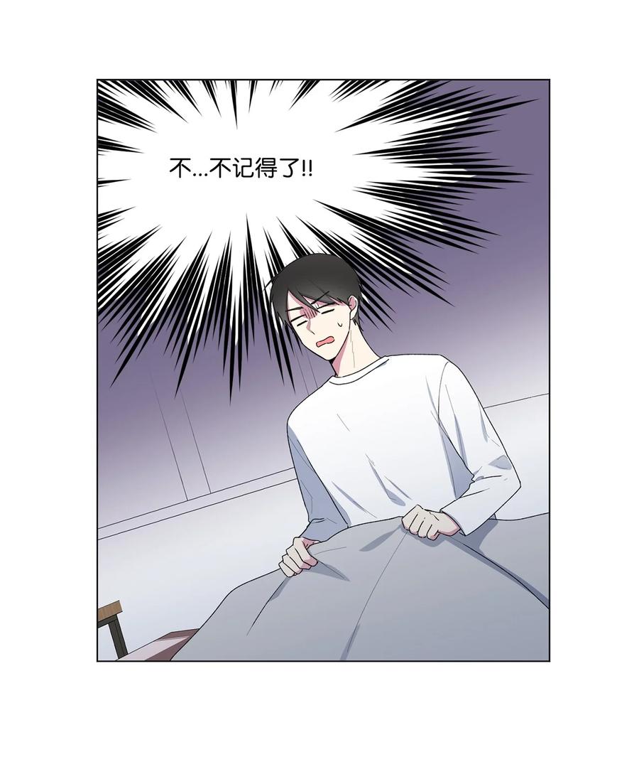 08 不会犯同样的错(1/2)-第9话