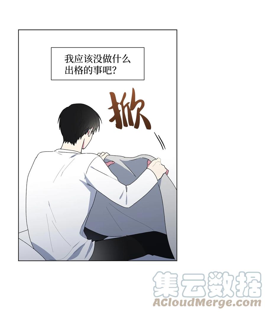 08 不会犯同样的错(1/2)-第9话