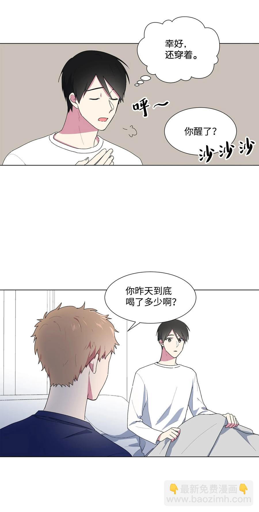 08 不会犯同样的错(1/2)-第9话