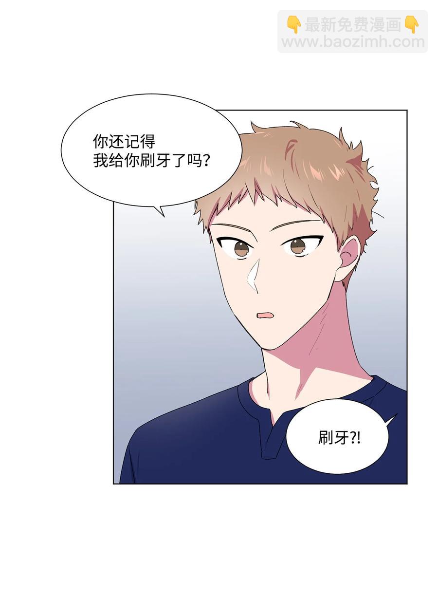 08 不会犯同样的错(1/2)-第9话