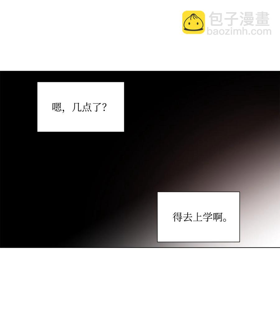 08 不会犯同样的错(1/2)-第9话