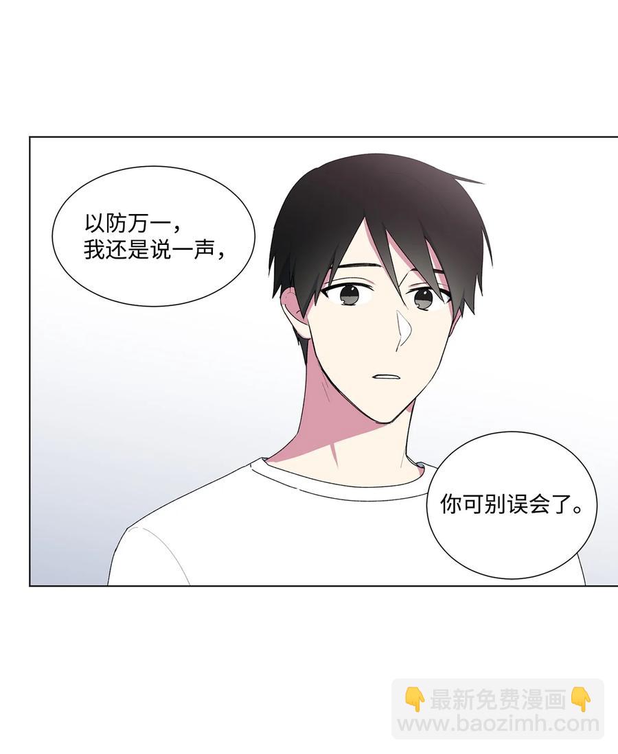 08 不会犯同样的错(1/2)-第9话