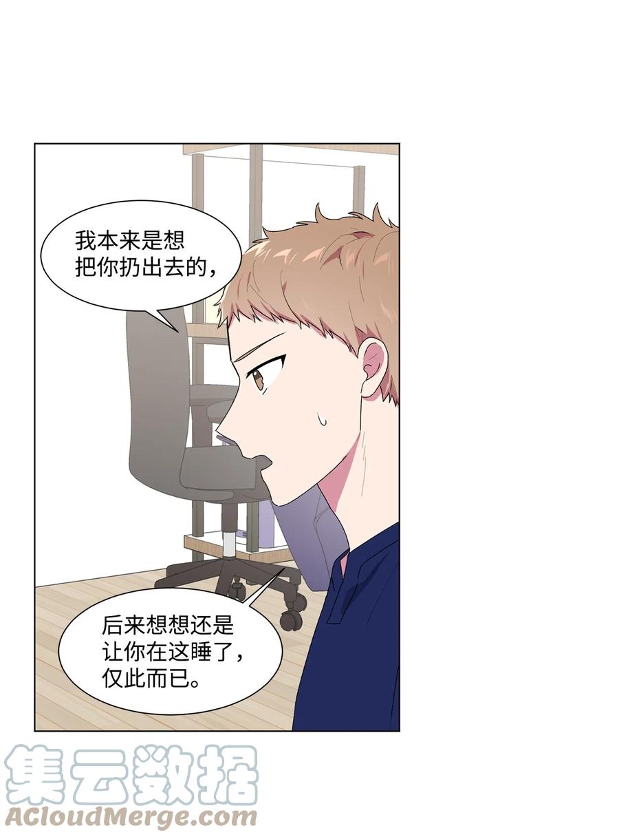 08 不会犯同样的错(1/2)-第9话