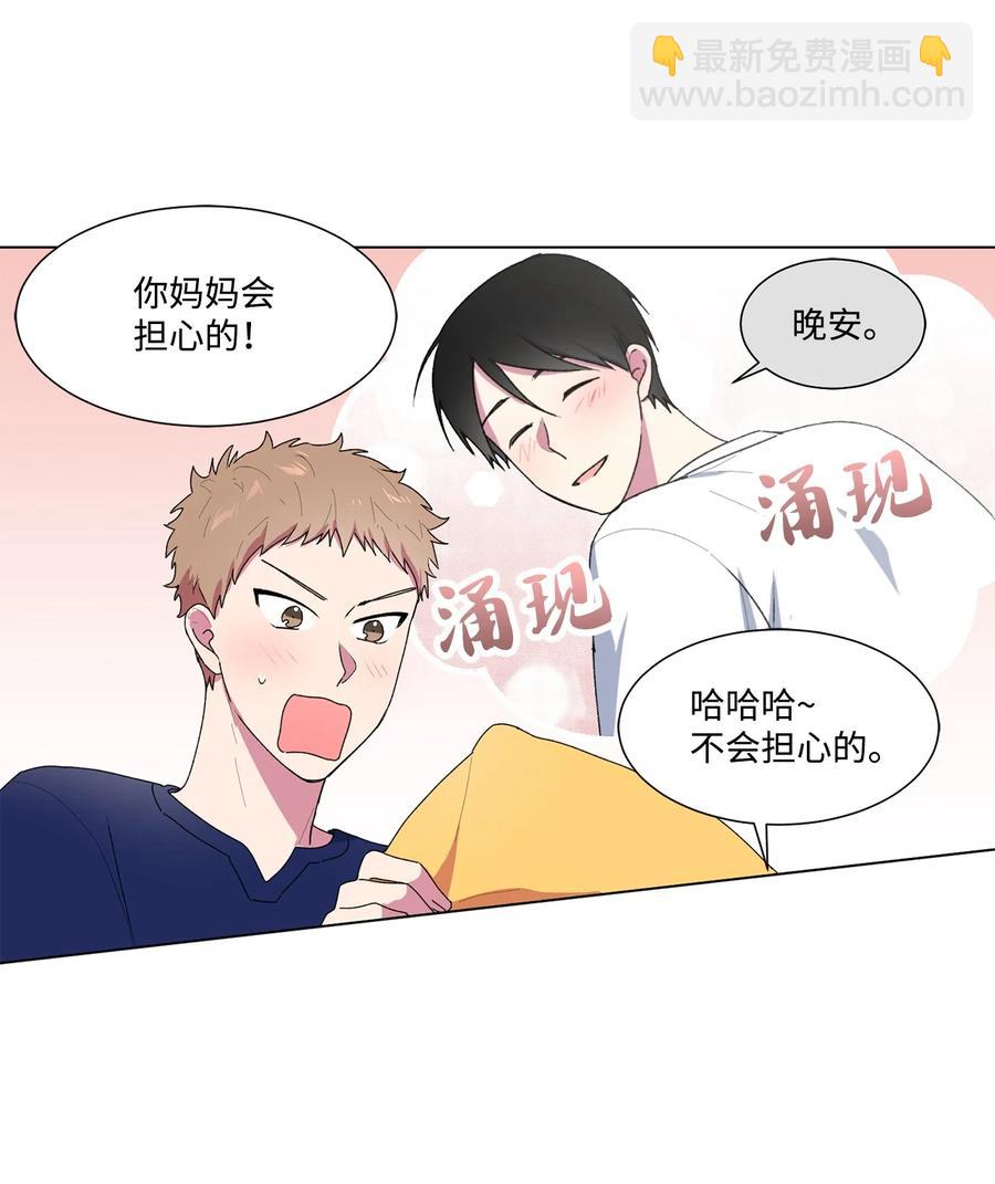 08 不会犯同样的错(1/2)-第9话