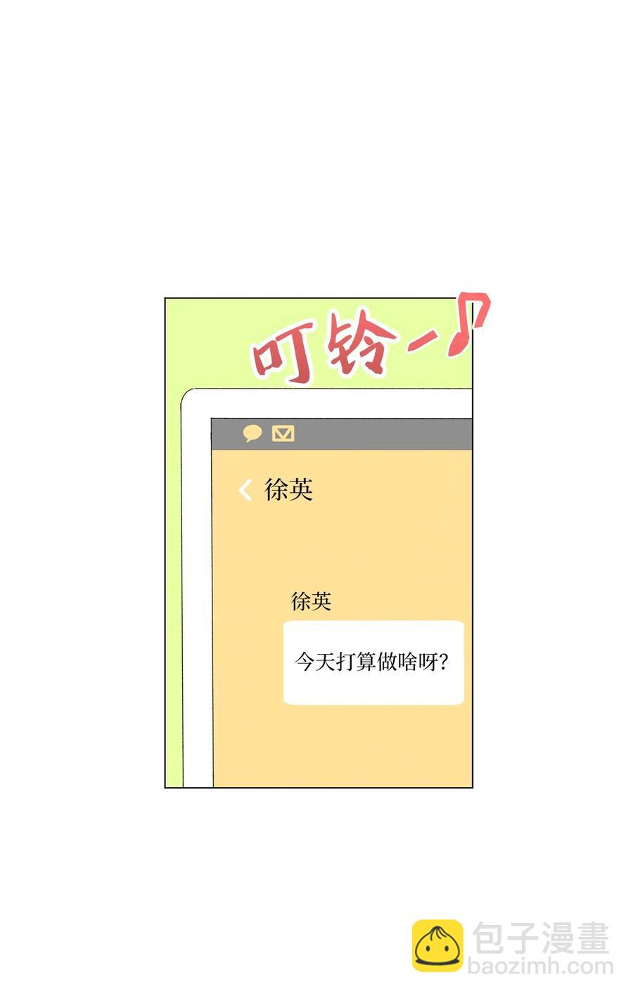 08 不会犯同样的错(1/2)-第9话