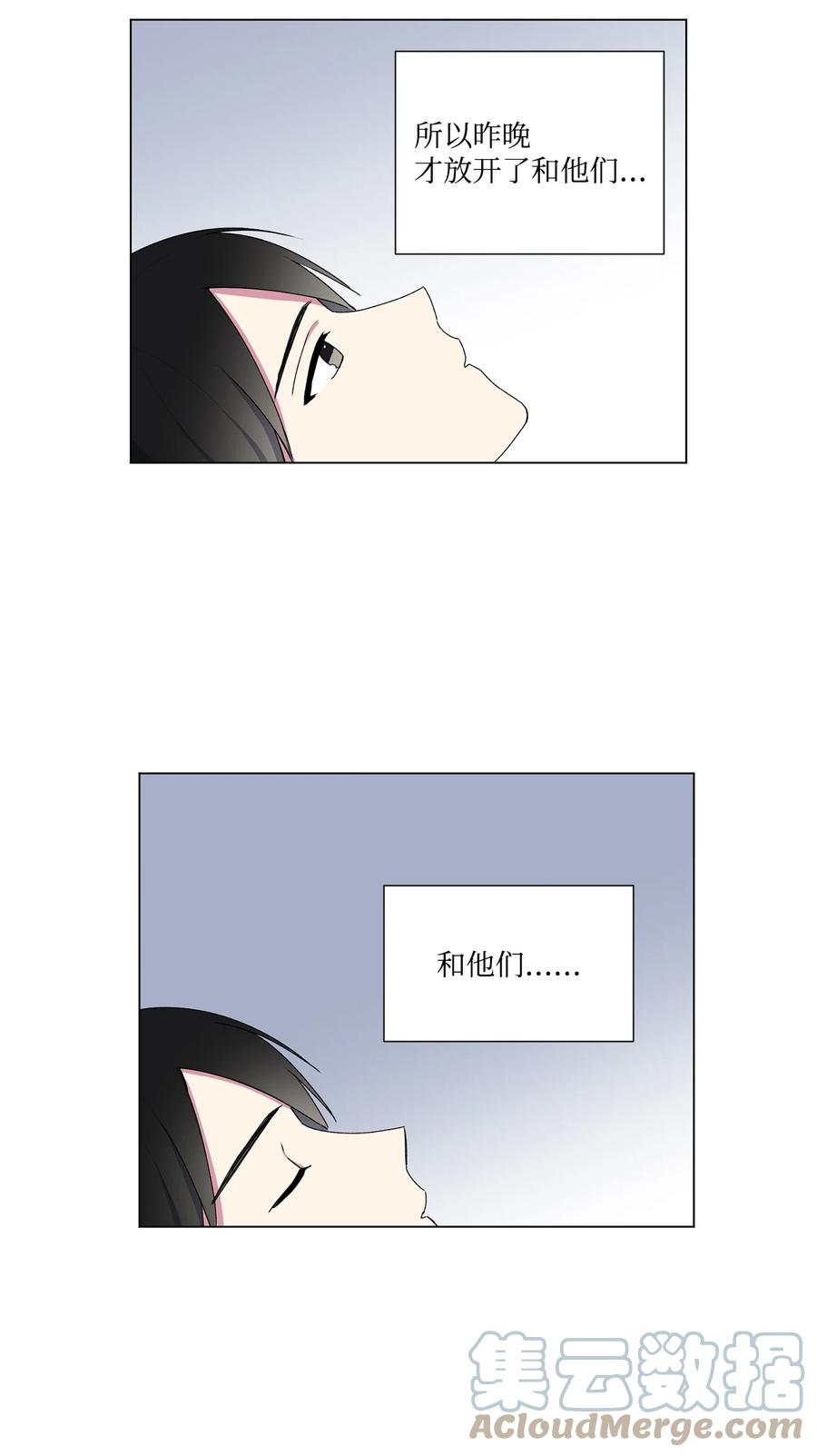 08 不会犯同样的错(1/2)-第9话