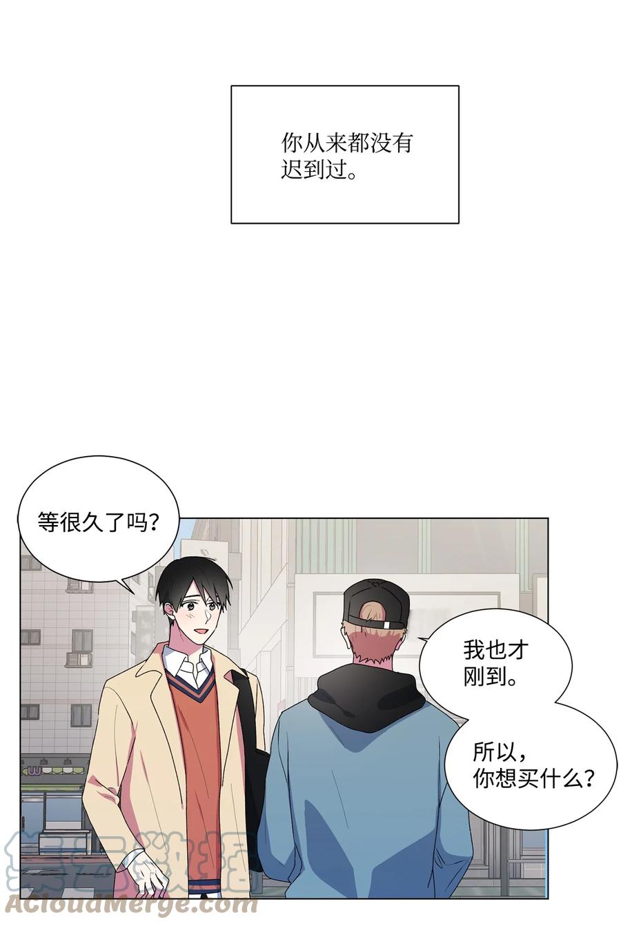 08 不会犯同样的错(1/2)-第9话