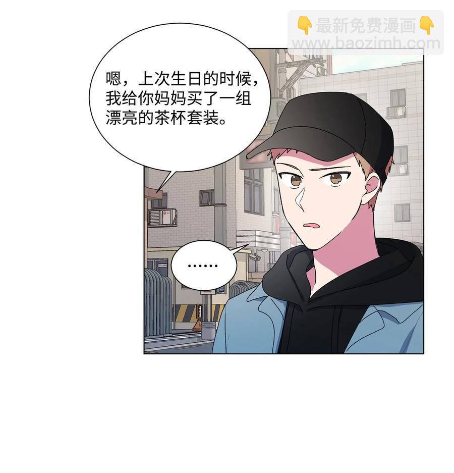 08 不会犯同样的错(1/2)-第9话