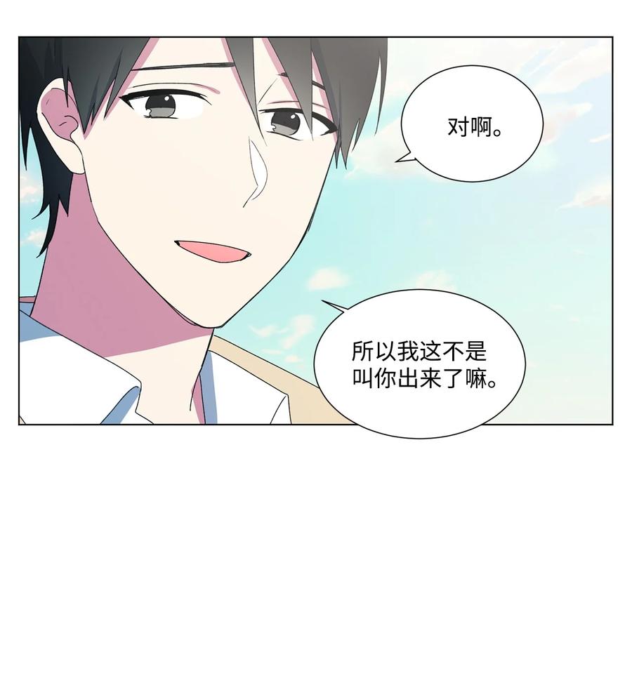 08 不会犯同样的错(1/2)-第9话