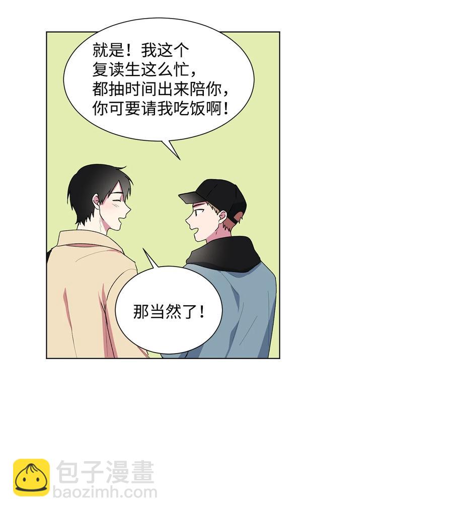 08 不会犯同样的错(1/2)-第9话