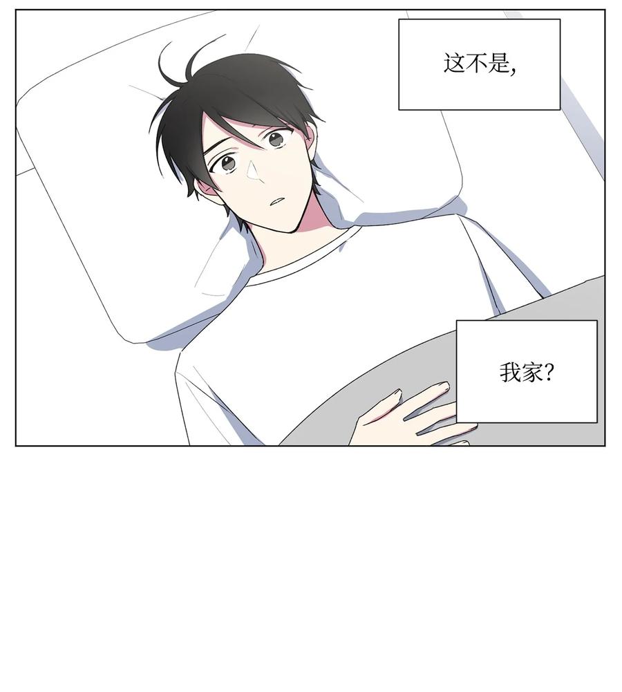 08 不会犯同样的错(1/2)-第9话