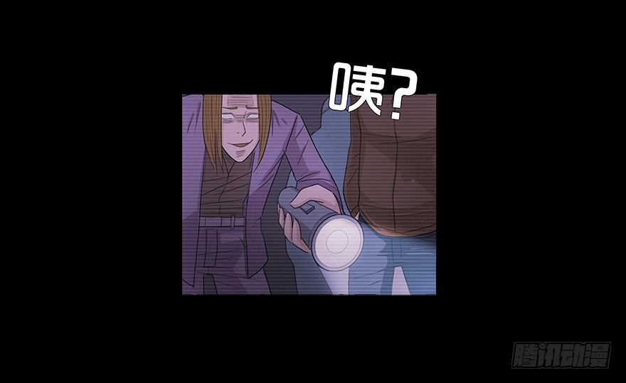 第十一章 过去(1/2)-第11话