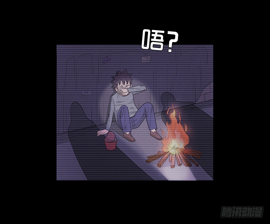 第十一章 过去(1/2)-第11话