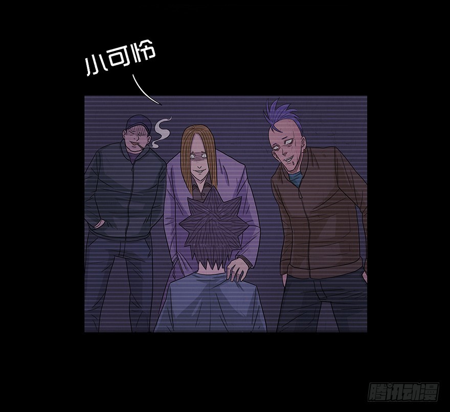 第十一章 过去(1/2)-第11话