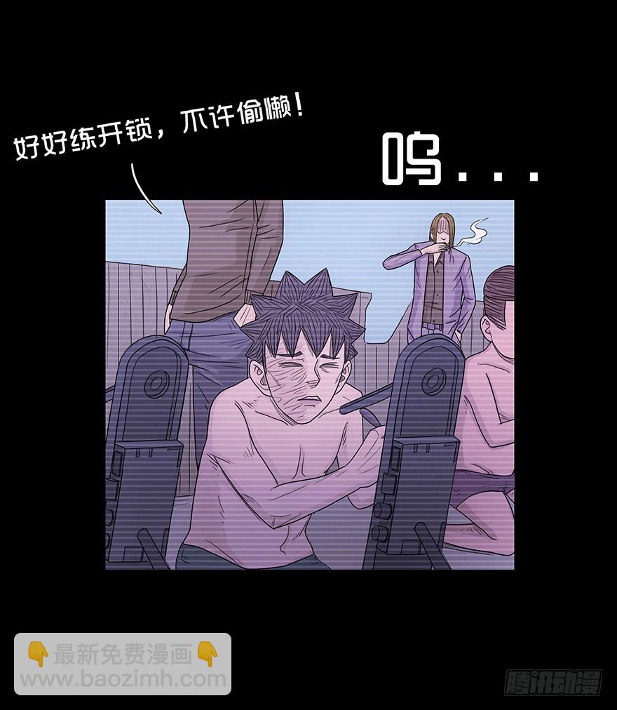 第十一章 过去(1/2)-第11话