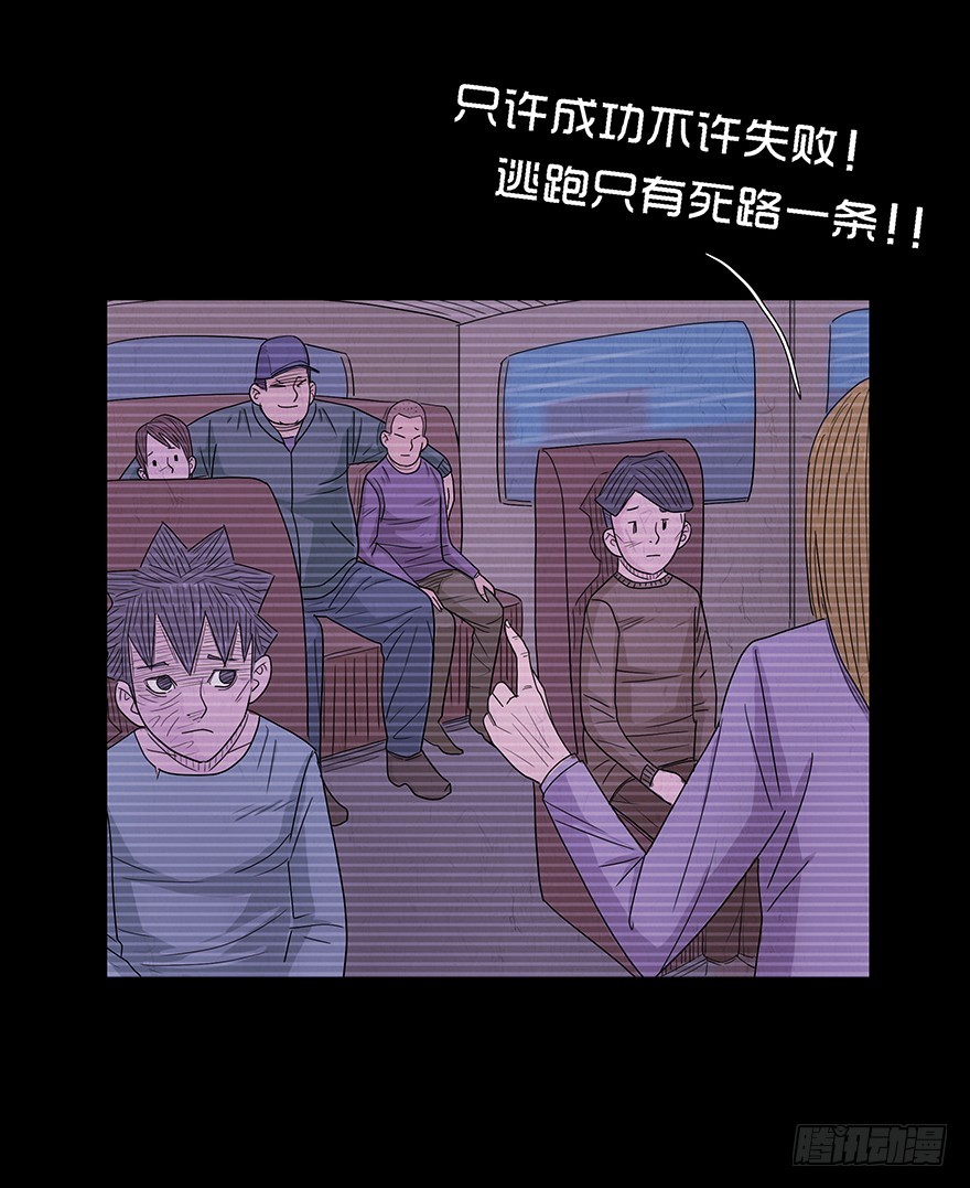 第十一章 过去(1/2)-第11话