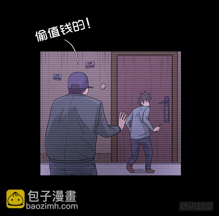 第十一章 过去(1/2)-第11话