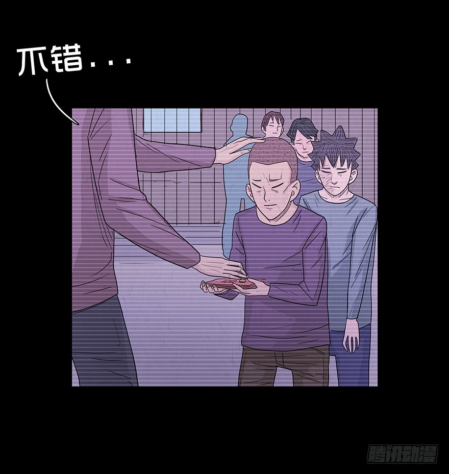 第十一章 过去(1/2)-第11话