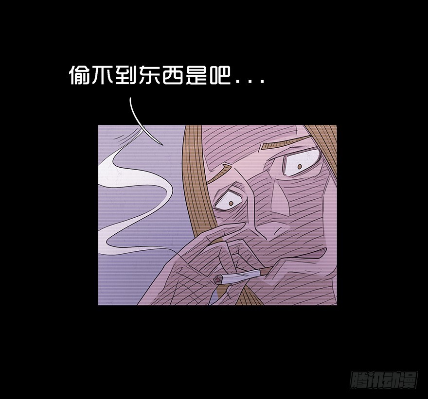 第十一章 过去(1/2)-第11话