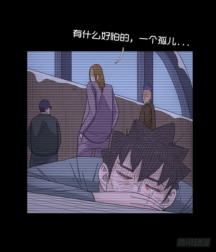 第十一章 过去(1/2)-第11话