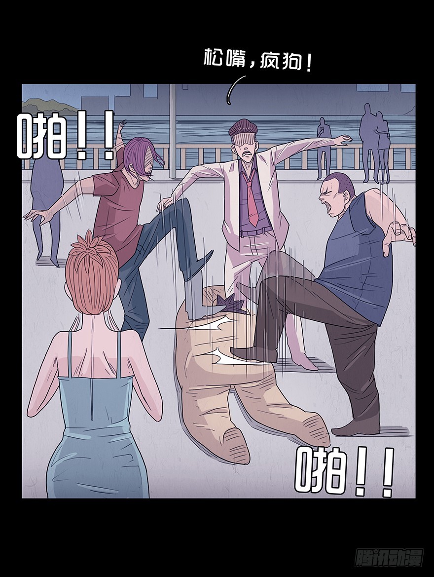 第十一章 过去(1/2)-第11话