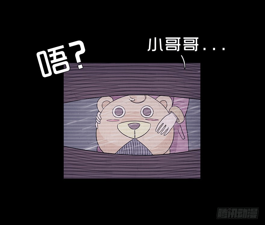 第十一章 过去(1/2)-第11话