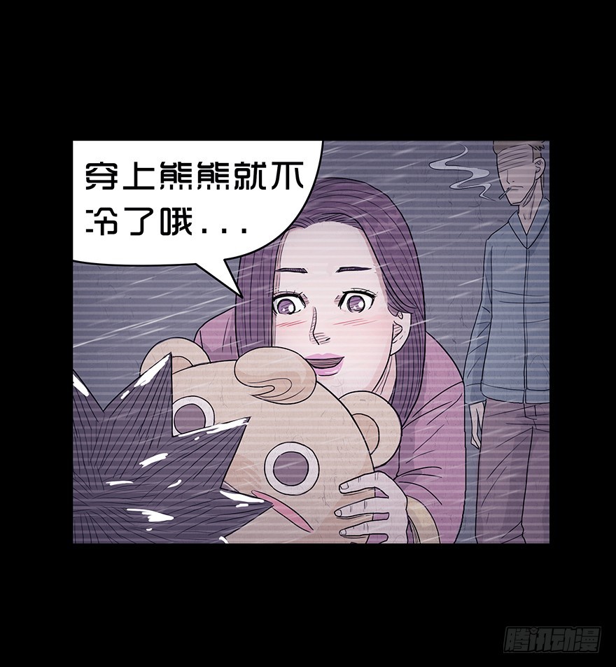 第十一章 过去(1/2)-第11话