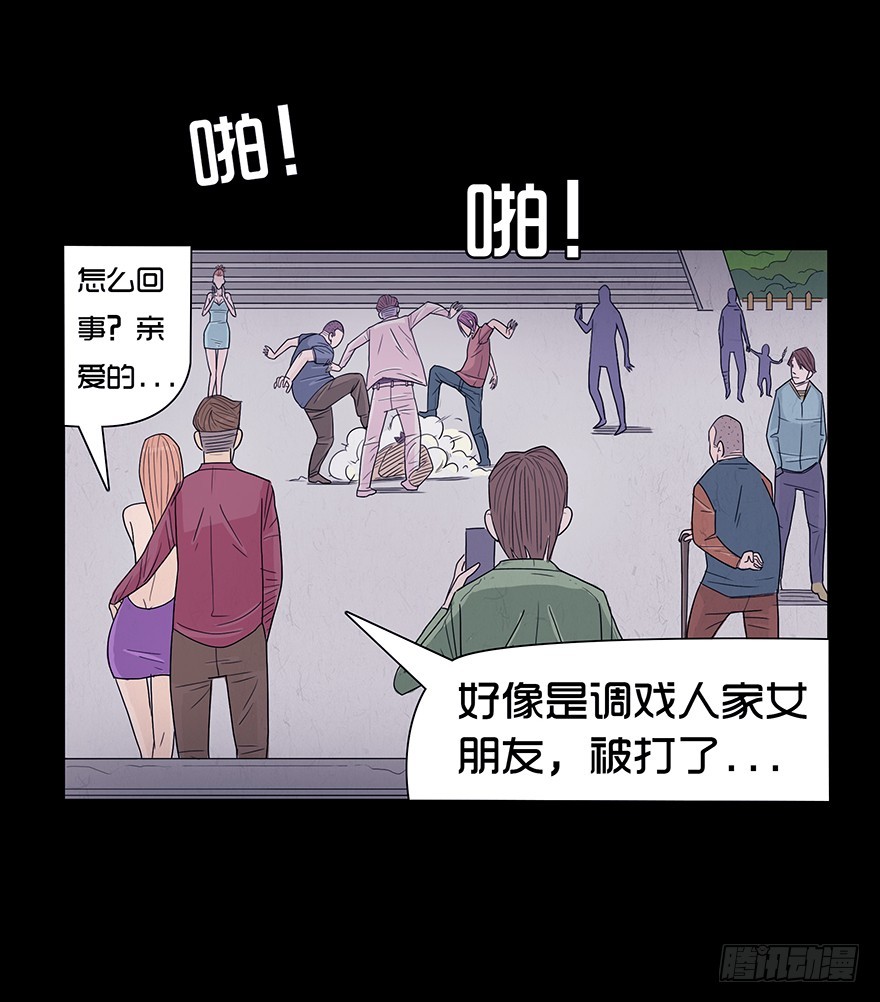 第十一章 过去(1/2)-第11话