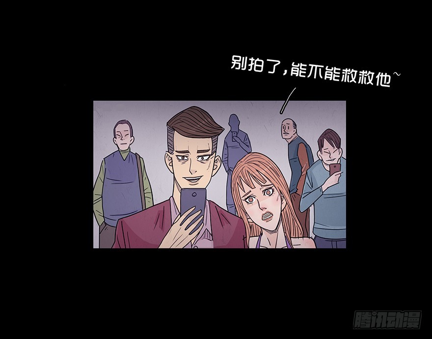 第十一章 过去(1/2)-第11话