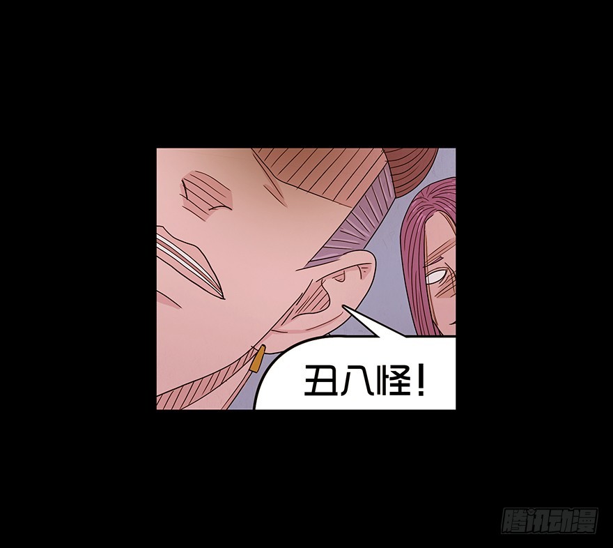 第十三章 跟踪(1/2)-第13话