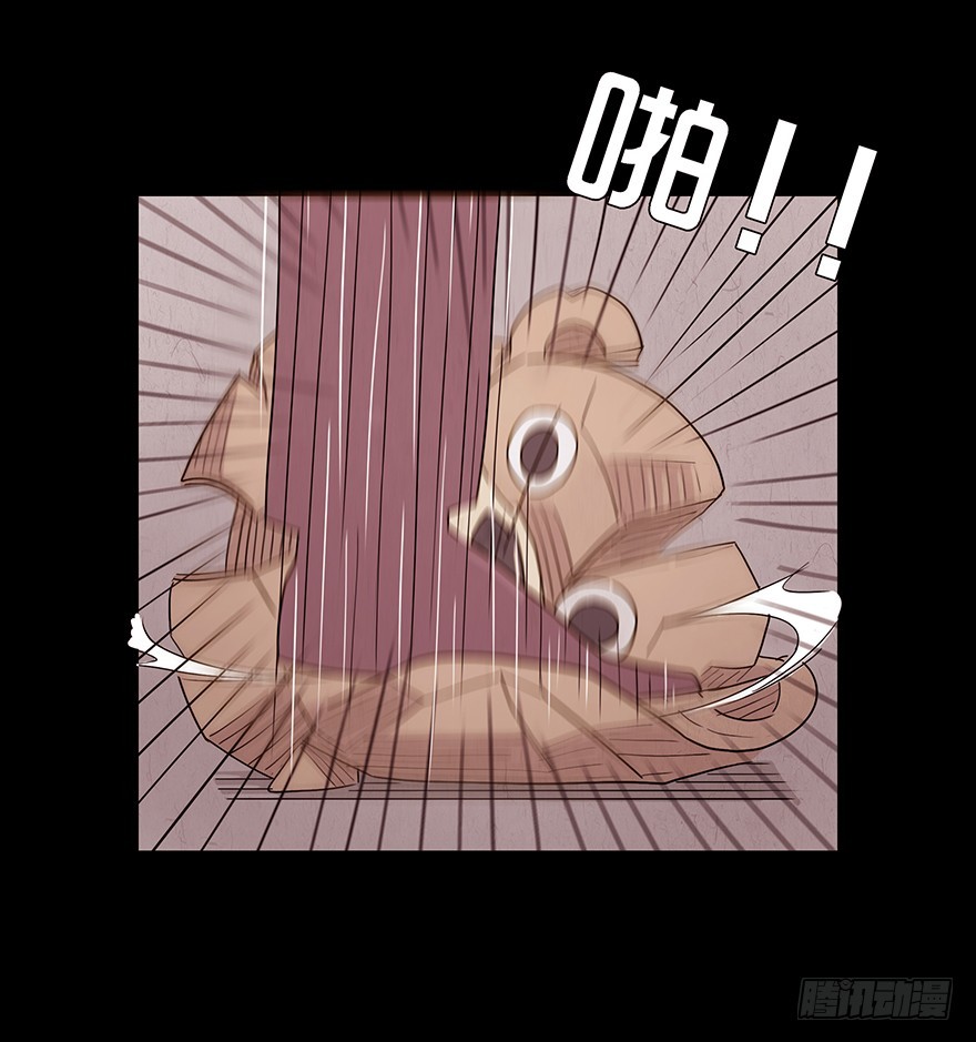 第十三章 跟踪(1/2)-第13话