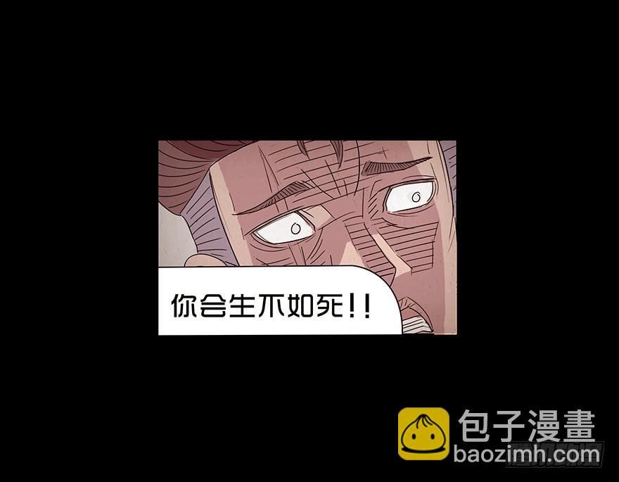 第十三章 跟踪(1/2)-第13话