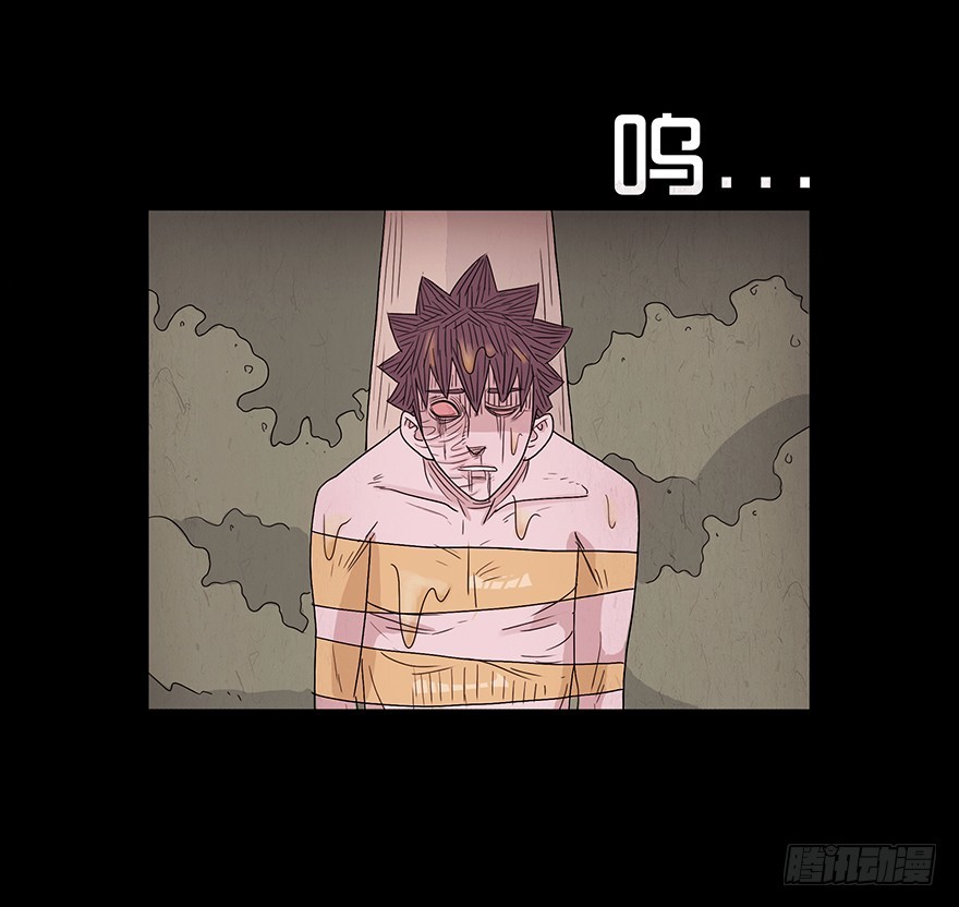 第十三章 跟踪(1/2)-第13话