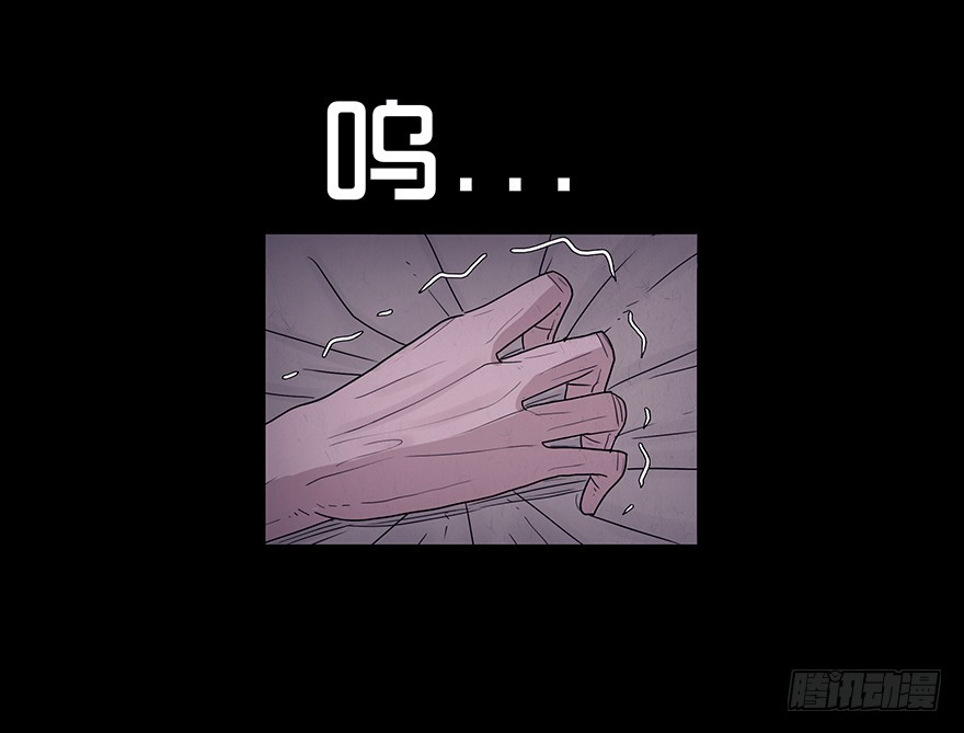 第十三章 跟踪(1/2)-第13话