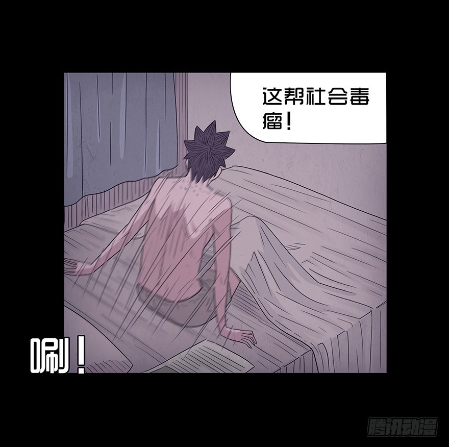 第十三章 跟踪(1/2)-第13话