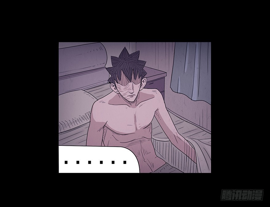 第十三章 跟踪(1/2)-第13话