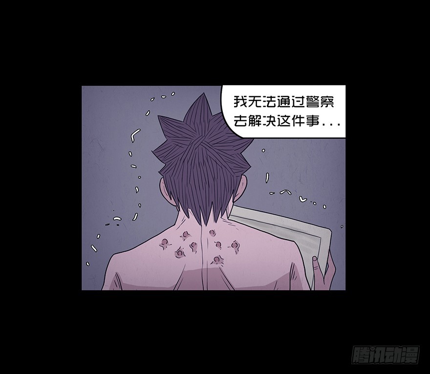 第十三章 跟踪(1/2)-第13话