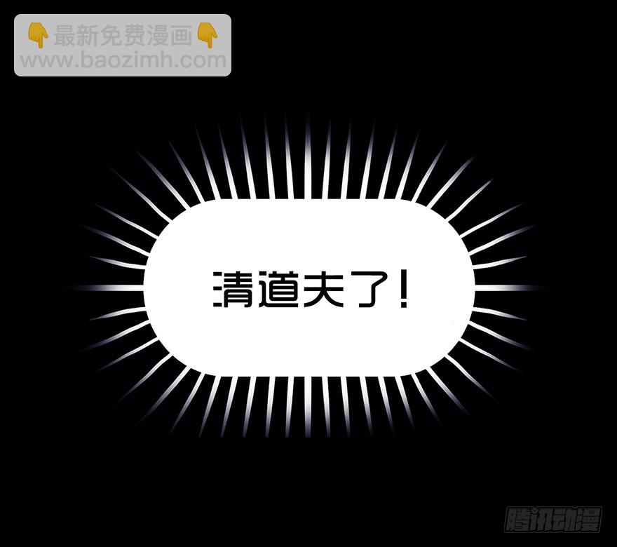 第十三章 跟踪(1/2)-第13话