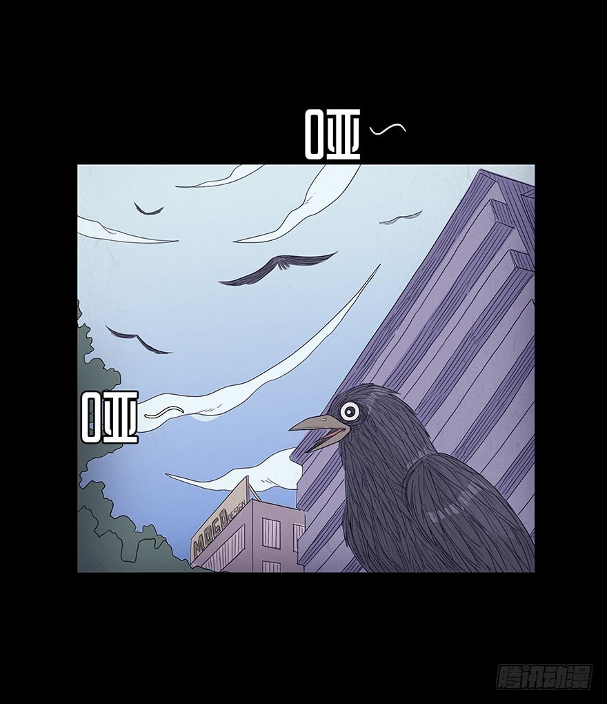 第十三章 跟踪(1/2)-第13话