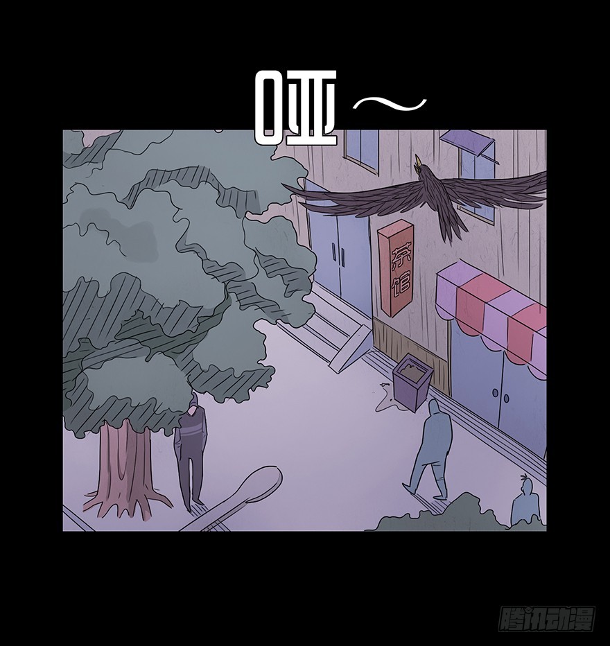 第十三章 跟踪(1/2)-第13话