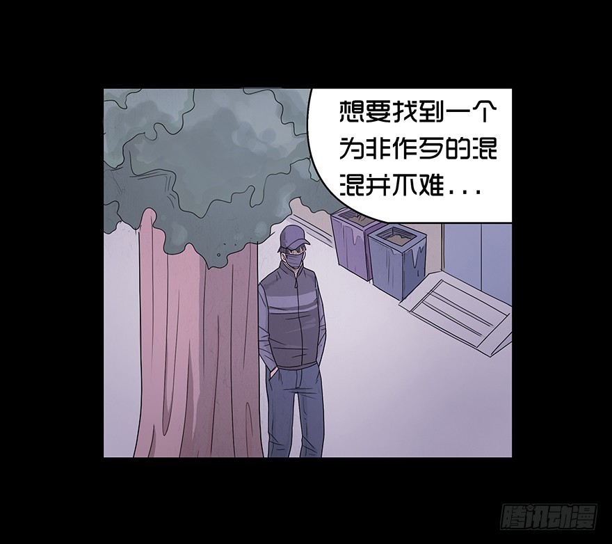 第十三章 跟踪(1/2)-第13话