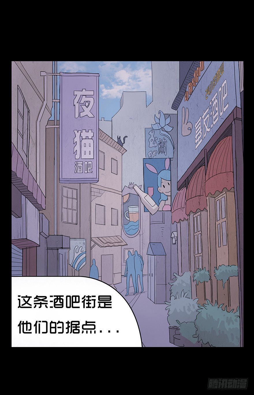 第十三章 跟踪(1/2)-第13话