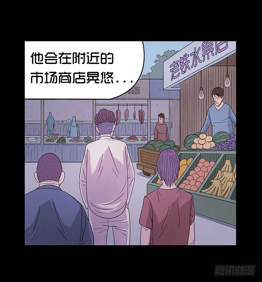 第十三章 跟踪(1/2)-第13话