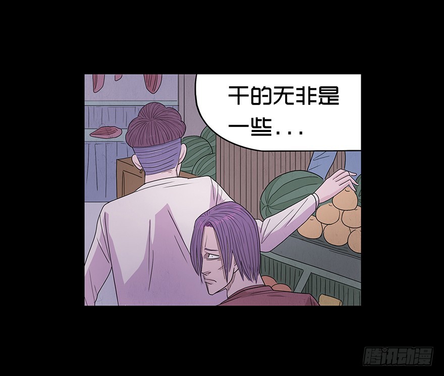 第十三章 跟踪(1/2)-第13话