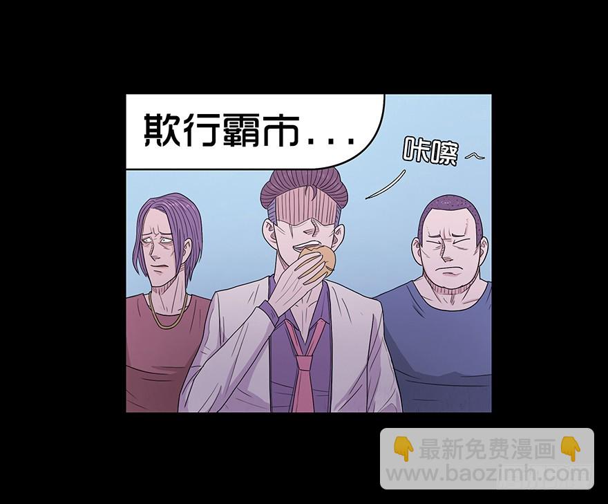 第十三章 跟踪(1/2)-第13话