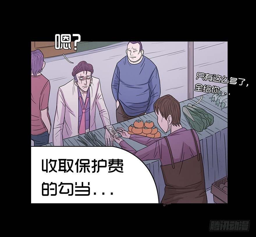 第十三章 跟踪(1/2)-第13话