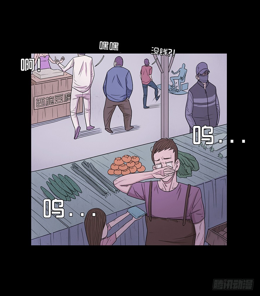 第十三章 跟踪(1/2)-第13话